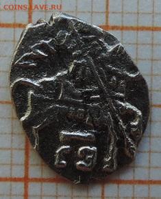 Копейка 1699г. Петр-1  до  25.03.23г., 22.00 мск - DSCN6685.JPG