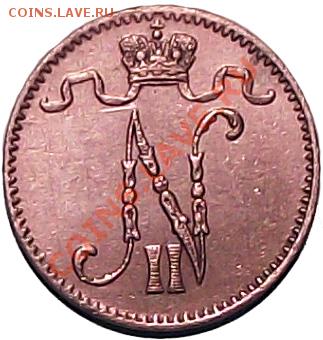 1 пенни 1901г (рус Финляндия) Состояние! До 17.12 в 21.10 - 1_pen_1901_a