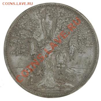 Der Englander und Sein Japaner. 1914 г. Медаль или жетон? - 0000.999.41977.obv.width350