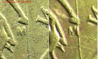 10 копеек 2005 М расколы(в галерею) - 22,7_08(15)а