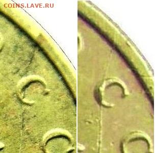10 копеек 2005 М расколы(в галерею) - 22,7_08(14)а