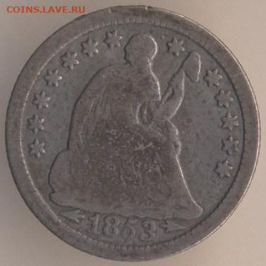 ЗАНИМАТЕЛЬНАЯ НУМИЗМАТИКА - 188