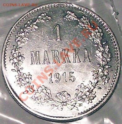 1 марка 1915г В пластике. Состояние XF-aUNC! До 17.12 - 1_mar_1915_b