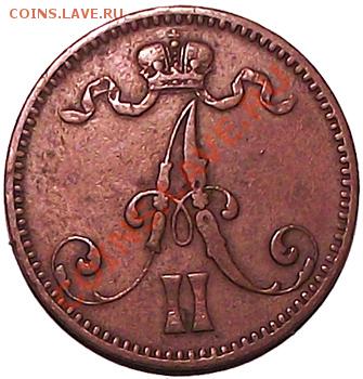 5 пенни 1866г. (рус Финляндия) До 17.12 - 5_pen_1866_a