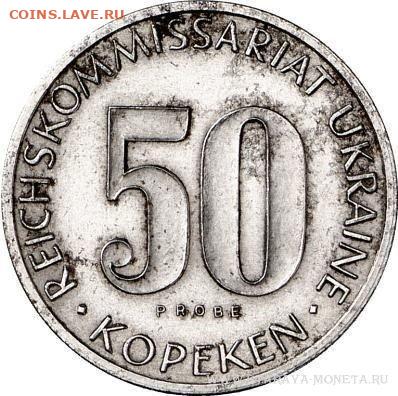 ЗАНИМАТЕЛЬНАЯ НУМИЗМАТИКА - 16756858692820862