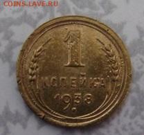 1 копейка 1938 две шт. До 3.04.23.  22-00 - DSC08300.JPG