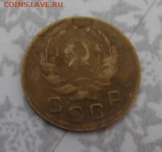 1 копейка 1949 и 1936 гг. До 3.04.23.  22-00 - DSC08308.JPG
