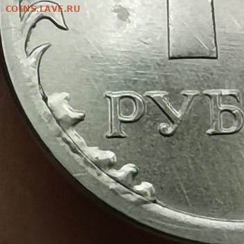 Рубль 2016г. ММД опознать брак - IMG_20230329_002032_edit_11120709193614