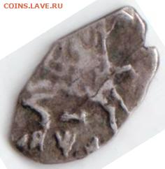 ЧЕШУЙКА до 06.04.23 г. в 23.00 - 022
