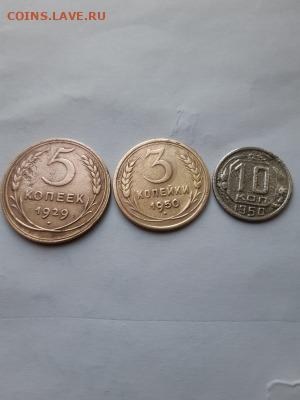 Погодовка СССР:5к 1929,3к 1950,10к 1950 Фикс Борис1 - 5к 29,3к 50,10к 50 Р Борис1