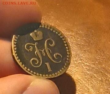 2 копейки серебром 1842 ЕМ коричневая до 5.04 - 1680180516986