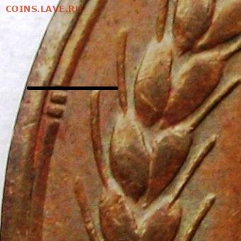 3 копейки 1924г.(гравировка ) - А1 (3018b)