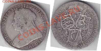 "Логическая отгадайка 2" Зимний марафон - Moneta-2_shillinga-1901-Victoria_Dei_Gra_Britt_Regina_Fid_Def_Ind_Imp_One_Florin_Two_Shillings_Viktoriya-Velikobritaniya_Velikobritaniya