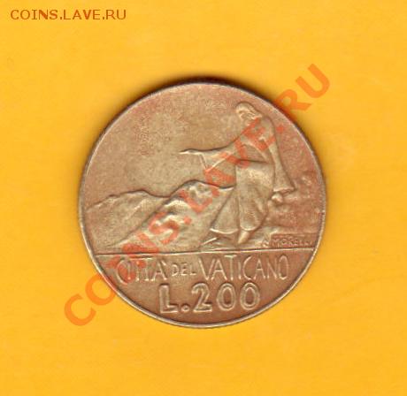 Ватикан 200 лир 1978 до 18.12 (21.30 по мск) - Ватикан 200л Р
