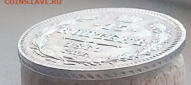 15 копеек 1861 без инициалов отличная 10.04.2023 г. 22-10 - IMG_20230405_134631---1