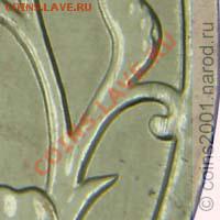 5р.2009 спмд шт.3.12Г? - 5r3-3x4