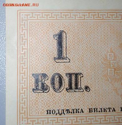 1,2,3,5,50 копеек. Боны. Оценка. - IMG_20230407_172517