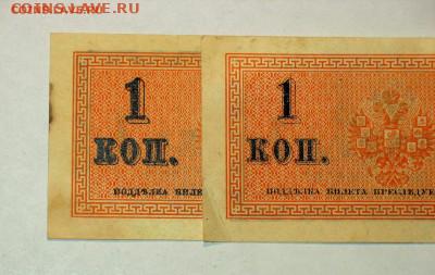 1,2,3,5,50 копеек. Боны. Оценка. - 002