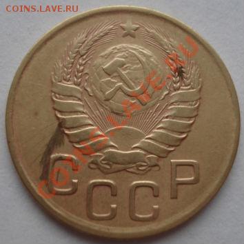 3 копейки 1938 без узлов + 3 коп. 1940 до 22:00 19.12.11 по - DSC06987.JPG