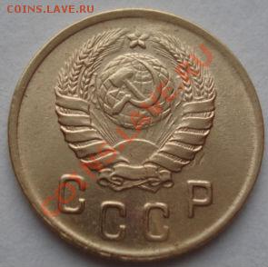 2 копейки 1945 состояние! до 22:00 19.12.11 по МСК. - DSC06929.JPG