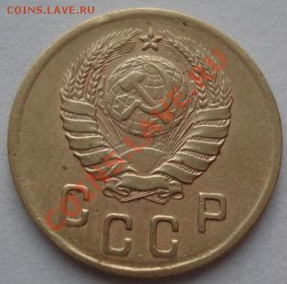 2 копейки 1934 и 1938 СССР до 22:00 19.12.11 по МСК. - DSC06908.JPG