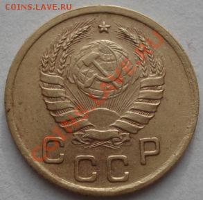 1 копейка 1941 и 1950 СССР до 22:00 19.12.11 по МСК. - DSC06845.JPG