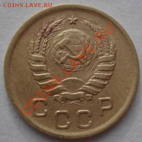 1 копейка 1936,1937,1938гг до 22:00 19.12.11 по МСК. - DSC06837.JPG