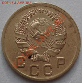1 копейка 1936,1937,1938гг до 22:00 19.12.11 по МСК. - DSC06831.JPG