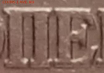 1 копейка 2005 сп.3.21Б1 или все таки Б2? - 1681251170034