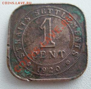 С Рубля Стрейтс-Сеттлементс 1 цент 1920 До 19.12.11 в 22:00 - PC170003