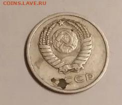 Чистка 20 копеек 1967 года - фото1