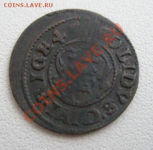 Солид Рига До 19.12.11 в 22:00 МСК - 3.2