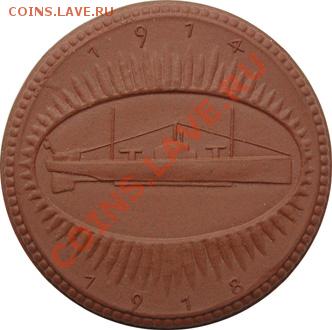 Монеты с Корабликами - 770a_rev