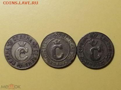Пластиковые жетоны казино "Селена" г.Владивосток - IMG-20230420-WA0000