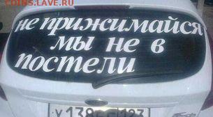 юмор - 1