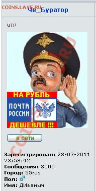 делает - прямо сейчас !!! - 3000