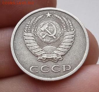 20 копеек 1991 без мд - 91.