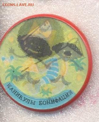 Значки разные по 10р (1) - 2