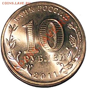 С 1 рубля! --- 50-ЛЕТ ПОЛЁТА ЧЕЛОВЕКА В КОСМОС --- До 20.12 - 10_2011_50_b