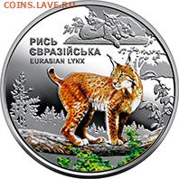 Юбилейка Украины - revers1