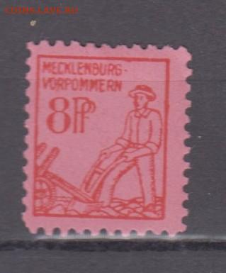 Германия Сов зона 1945 1м 8пф до 30 04 - 90