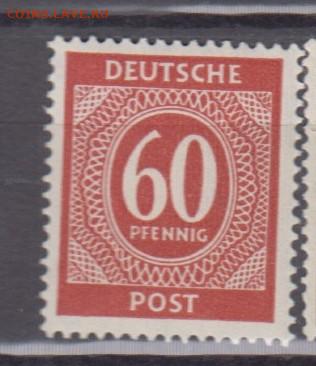 Германия Сов Анг Американская зона 1946 1м** 60пф до 30 04 - 111