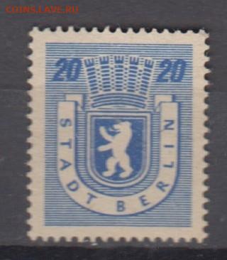 Германия Берлин и Бранденбург 1945 1м * 20пф до 30 04 - 159