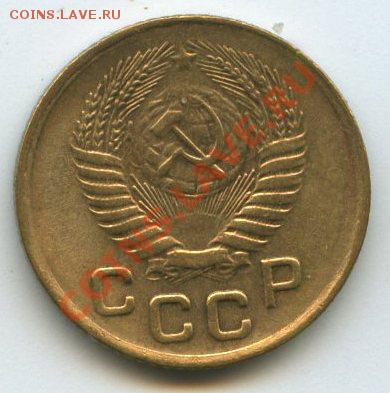 1 коп. 1954г.   до   21.12.11г.   20ч.00м. - img0764