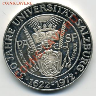 Re: ПРОДАЮ ИНОСТРАННЫЕ МОНЕТЫ В ХОРОШЕМ СОХРАНЕ - 50 шиллингов 1972.JPEG