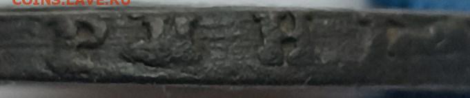1 коп. 1756 г. Облачная - 1 коп. 1756 - 04