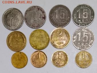 Погодовка СССР: 1к,2к,15к - 12 монет разные Фикс - СССР 12шт  P от Lek