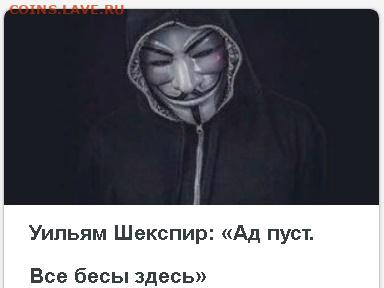 юмор - Безымянный