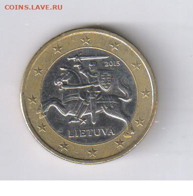 1 ЕВРО 2015г - ЛИТВА до 08.05.2023г 21-00 - 1 ЕВРО ЛИТВА041