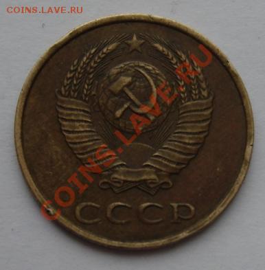 2 КОП. 1964,3 КОП. 1988 шт.3.2.А до 22.12. 22-00 мск - Аверс.JPG